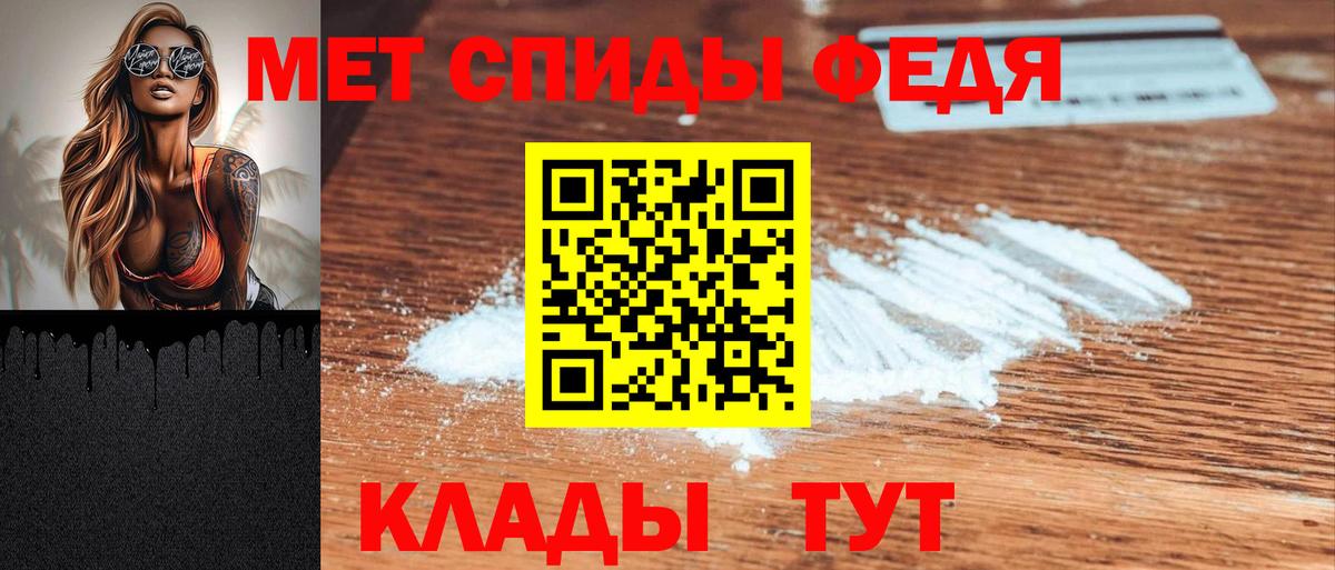 Амфетамин 97% Ульяновск