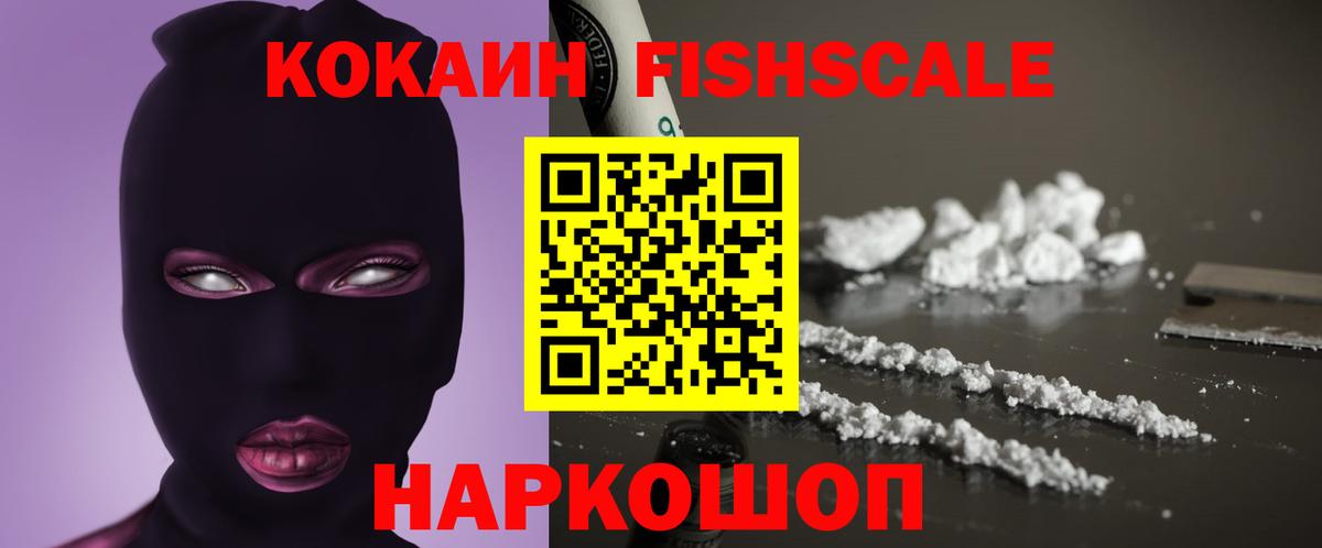 КОКАИН Колумбийский Ульяновск