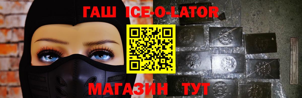 Ульяновск  Гашиш 40% ТГК  Вход с VPN  ГАШИШ индика сатива 