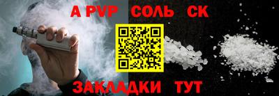 гидра Кулебаки