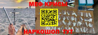 шишки Краснодар