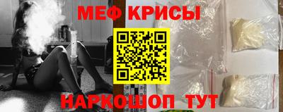 мефедрон Кумертау