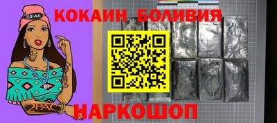 гидра Краснознаменск