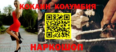 марки nbome Краснокаменск
