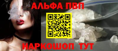 мефедрон Кумертау