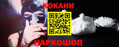 шишки Краснодар