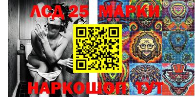 марки nbome Краснокаменск