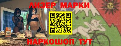 гидра Краснознаменск