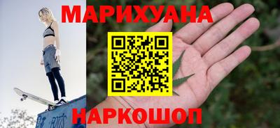 гидра Краснознаменск