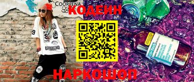 шишки Краснодар