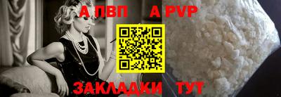 гидра Краснознаменск