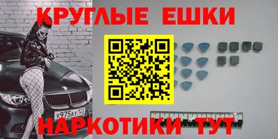 марки nbome Краснокаменск