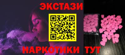 шишки Краснодар