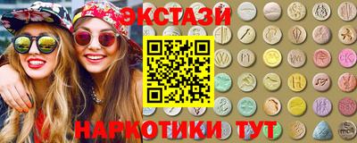 шишки Краснодар
