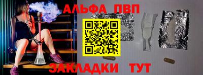 гидра Кулебаки