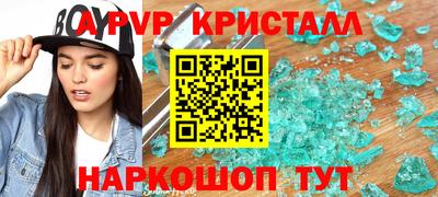 гидра Краснознаменск