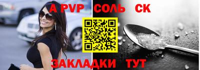 гидра Краснознаменск