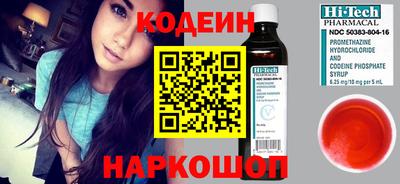 марки nbome Краснокаменск