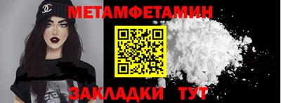 марки nbome Краснокаменск