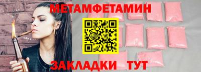 шишки Краснодар