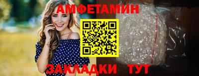 гидра Кулебаки