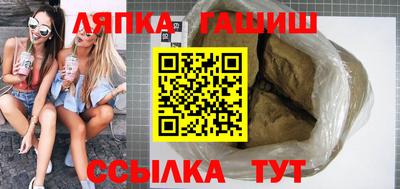 гидра Краснознаменск