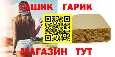 гидра Краснознаменск