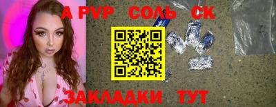 марки nbome Краснокаменск
