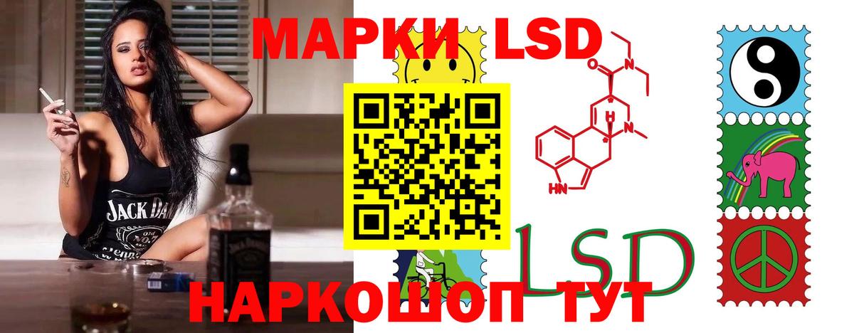Лсд 25 экстази ecstasy Ульяновск