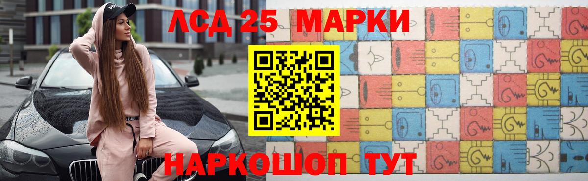 ЛСД экстази ecstasy  LSD-25 экстази ecstasy  Ульяновск  Вход с VPN 