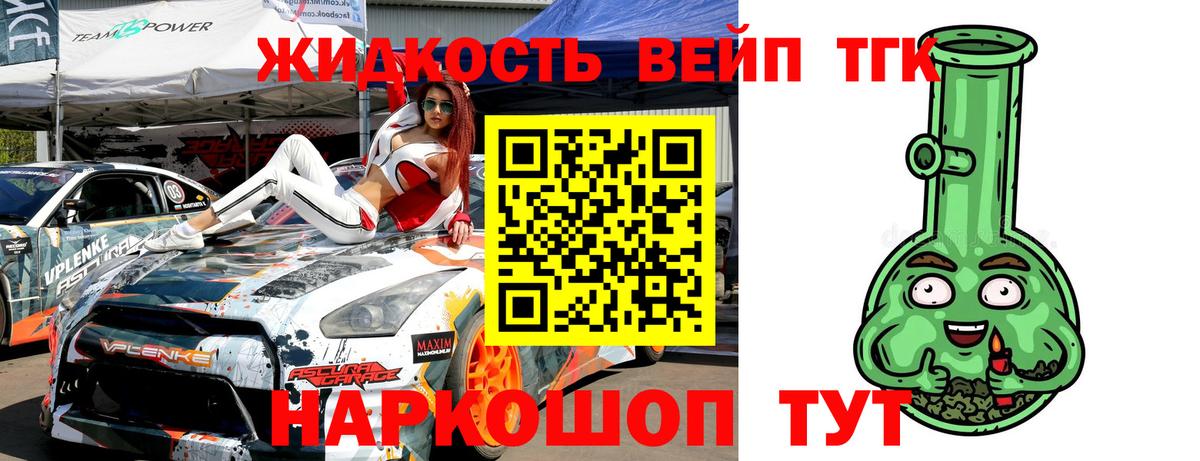 Дистиллят ТГК концентрат Ульяновск