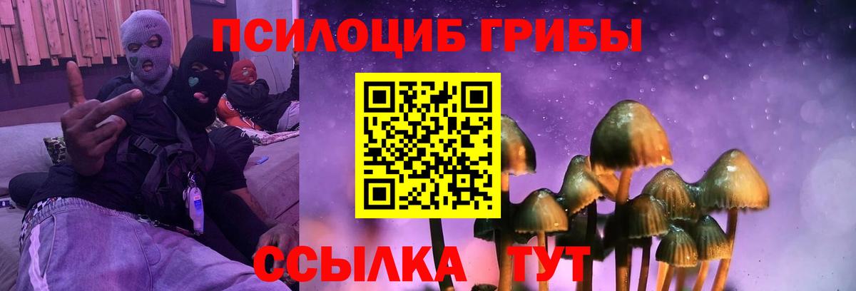 Амфетамин Ульяновск