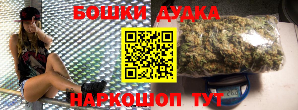 Кетамин  ЭКСТАЗИ  МАРИХУАНА  МЕТАМФЕТАМИН  Cocaine  Вход с VPN  Меф   Меф МЯУ МЯУ  Ульяновск  ГАШИШ 